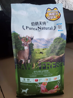狗粮