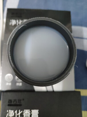 汽车香水