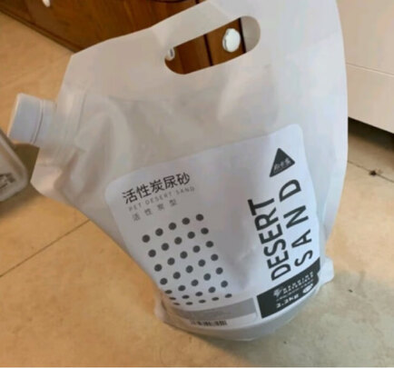 仓鼠浴沙