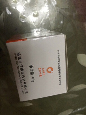 芦荟胶