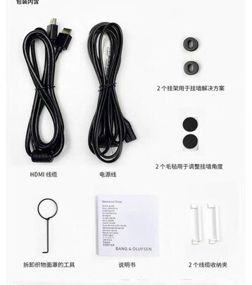 B&amp;O1200466回音壁|B&amp;O1200466回音壁到底怎么样，参数如何！