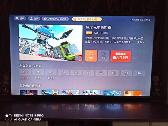 TCL55Q9电视|外观展示TCL智屏55Q9电视怎么样？用后三周极度失望了是吗？
