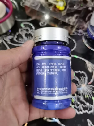 鱼缸净水片