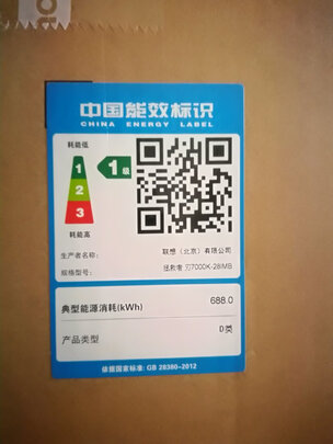 联想拯救者刃怎么样，到底值不值得入手？