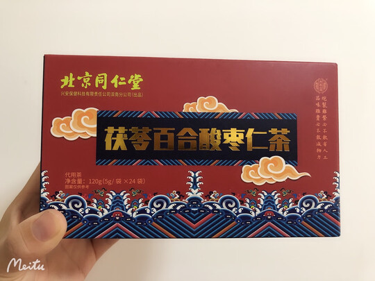 养生茶