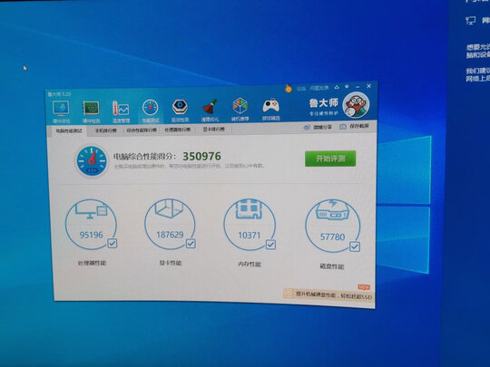 武极剑星i710700F评测怎么样？用后一个月告诉大家实情