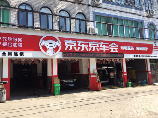 变速箱油