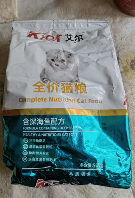 猫粮