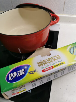 密封袋
