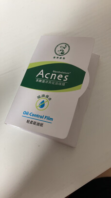 吸油纸