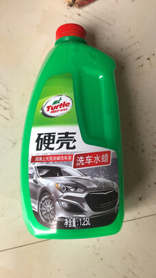 划痕蜡