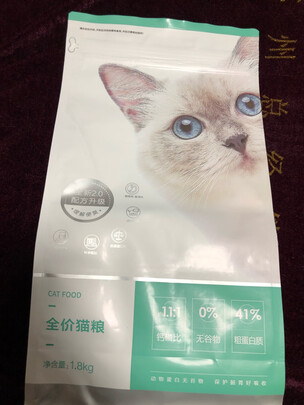 猫粮