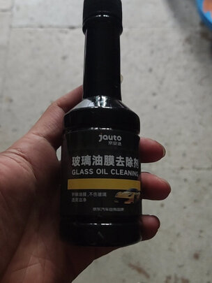玻璃油膜去除剂