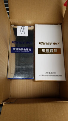 玻璃油膜去除剂