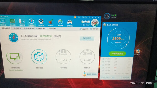 惠普HP电脑主机|惠普HP电脑主机独家揭秘评测真相,不看后悔!