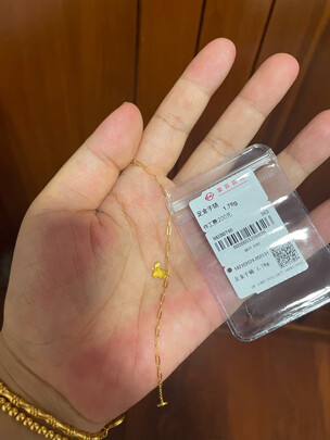 黄金手链