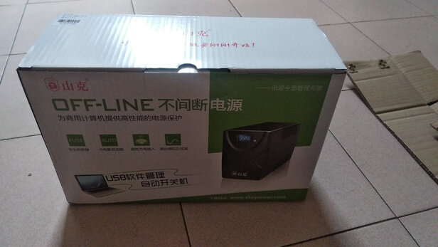 ups不间断电源
