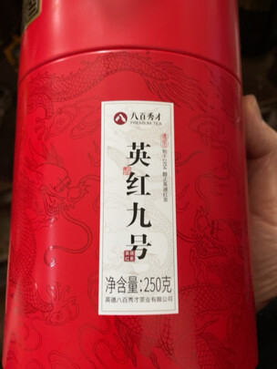 红茶