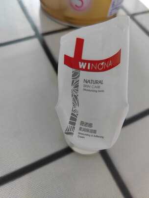 乳液