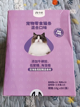 猫条猫零食