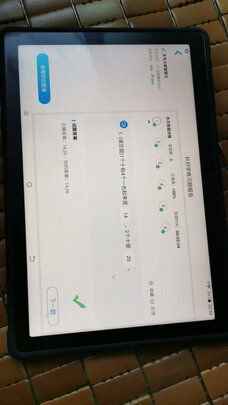业主讲讲步步高家教机S3 Prow怎么样?？爆料坑不坑人?