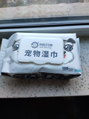 宠物湿巾