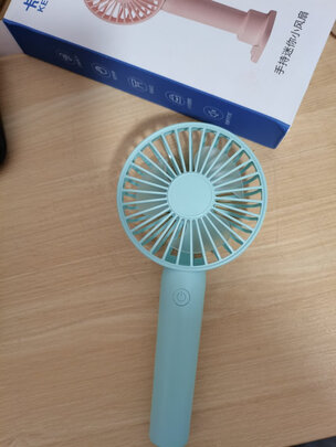 手持小风扇
