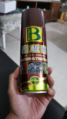 表板蜡