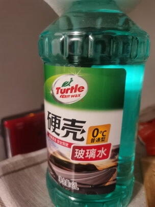 玻璃水