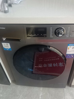 海尔EG100HB108S滚筒洗衣机|独家剖析海尔EG100HB108S洗衣机如何？