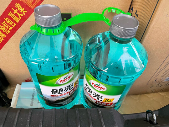 玻璃水