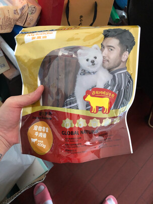 狗狗零食