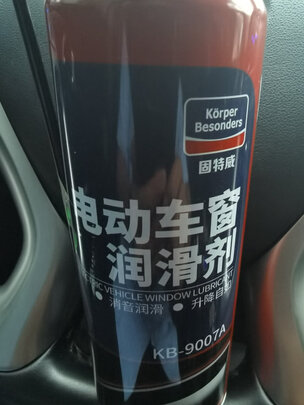 清洁剂