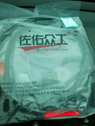 汽车密封条