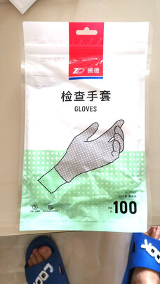 一次性医用手套