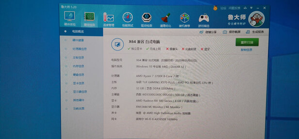 小米曲面显示器怎么样讲一讲心得感受!