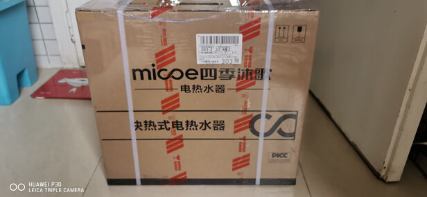 四季沐歌即热式电热水器|报价参数老实讲四季沐歌电热水器质量好不好?用后三天说体验实情？