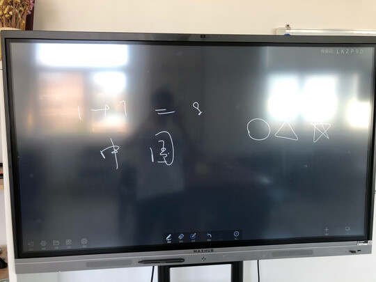 购物体验：maxhubV5新锐版EC65怎么样?感受揭秘评测