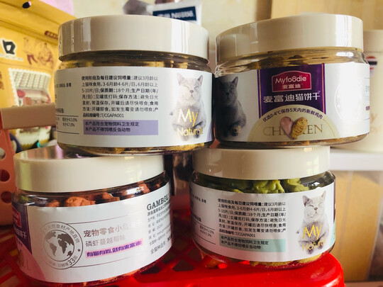 猫零食