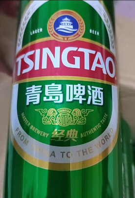 啤酒