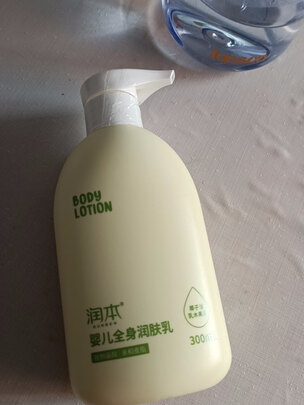 婴儿润肤乳