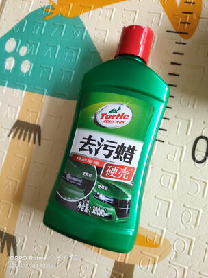 车蜡
