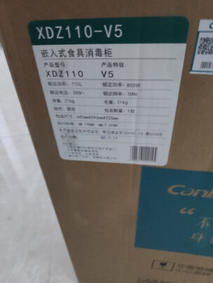 %title插图%num 康宝 Canbo 智能三层 304不锈钢 消毒柜 嵌入式 家用 厨房餐具碗筷二星 消毒碗柜 XDZ120-EN910 爵影9系列