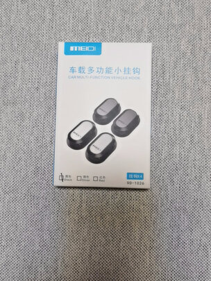 汽车挂钩