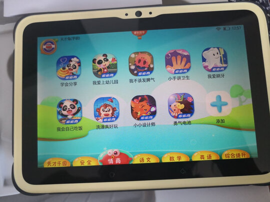 步步高K5 2G+64G选择误区,需要注意这五点