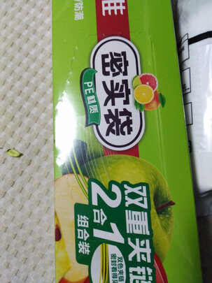 密封袋