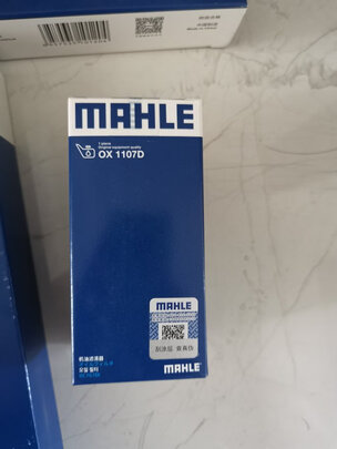 机油滤清器