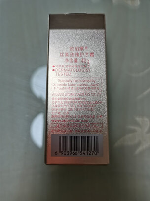 护手霜
