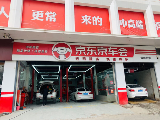 汽车轮胎