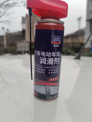 清洁剂